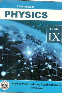 Physics Logo