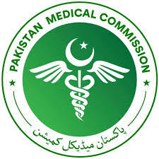 MDCAT Logo