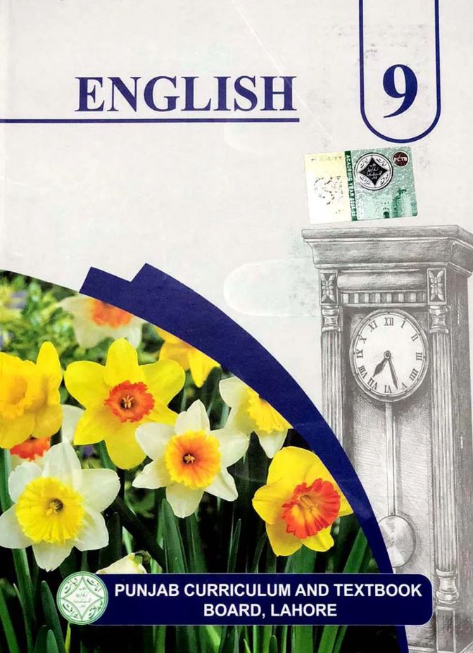 English Logo