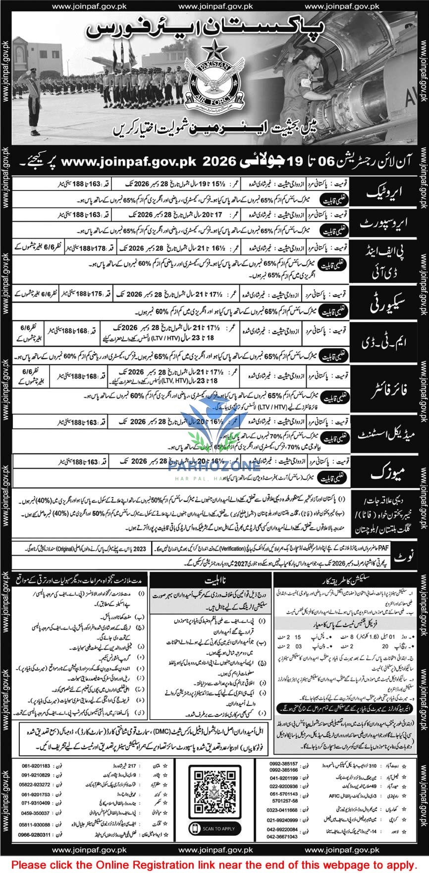 Pakistan Air Force PAF Jobs 2026 | Join PAF as Airman | Aerotec Aerosport P&D IT Security MT-D Firefighter Medical Assistant Music | Online Registration 6 to 19 July 2026 | Apply Now