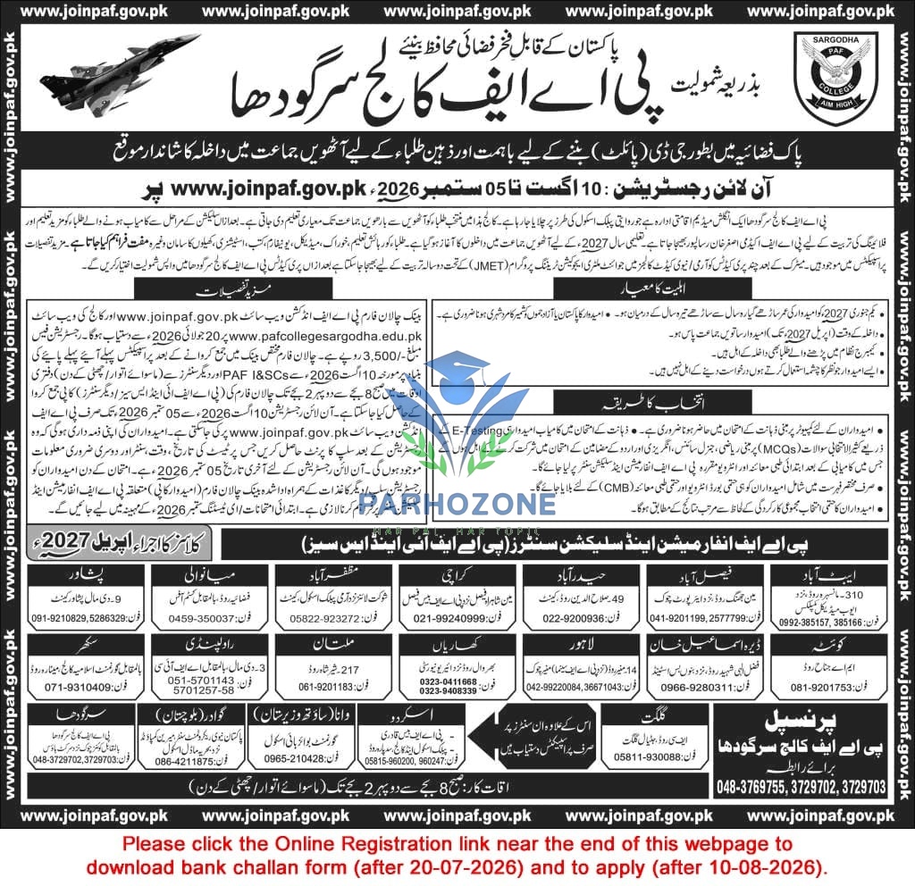 PAF College Sargodha Admission 2026 | Pakistan Air Force College | GD Pilot Class 8th Registration 10 August to 5 September 2026 | Sargodha Punjab Admission 2026 | Apply Now
