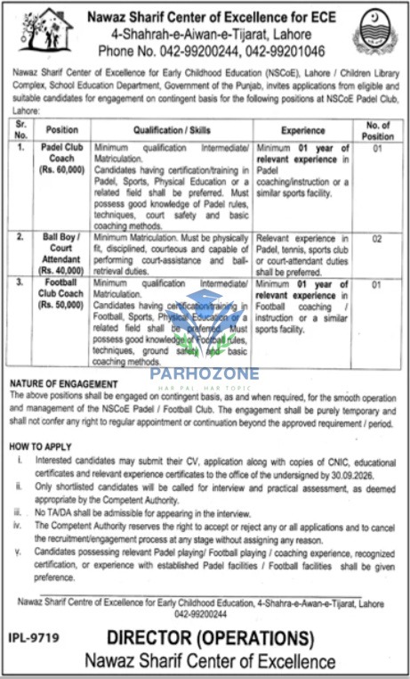 NSCoE Padel & Football Club Jobs 2026 – Nawaz Sharif Center of Excellence Lahore Hiring Padel Coach, Ball Boy & Football Coach | Rs.40,000–60,000 Salary | Apply by 30 September 2026