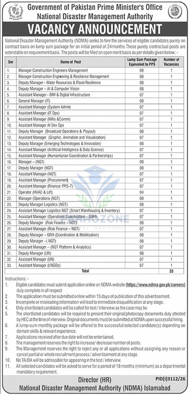 National Disaster Management Authority NDMA Jobs 2026 - Prime Minister's Office Vacancy Announcement for Manager, Deputy Manager, Assistant Manager Posts in Construction Engineering, IT, AI, Data Science, Finance, Risk Finance, Logistics and NGT Platform,