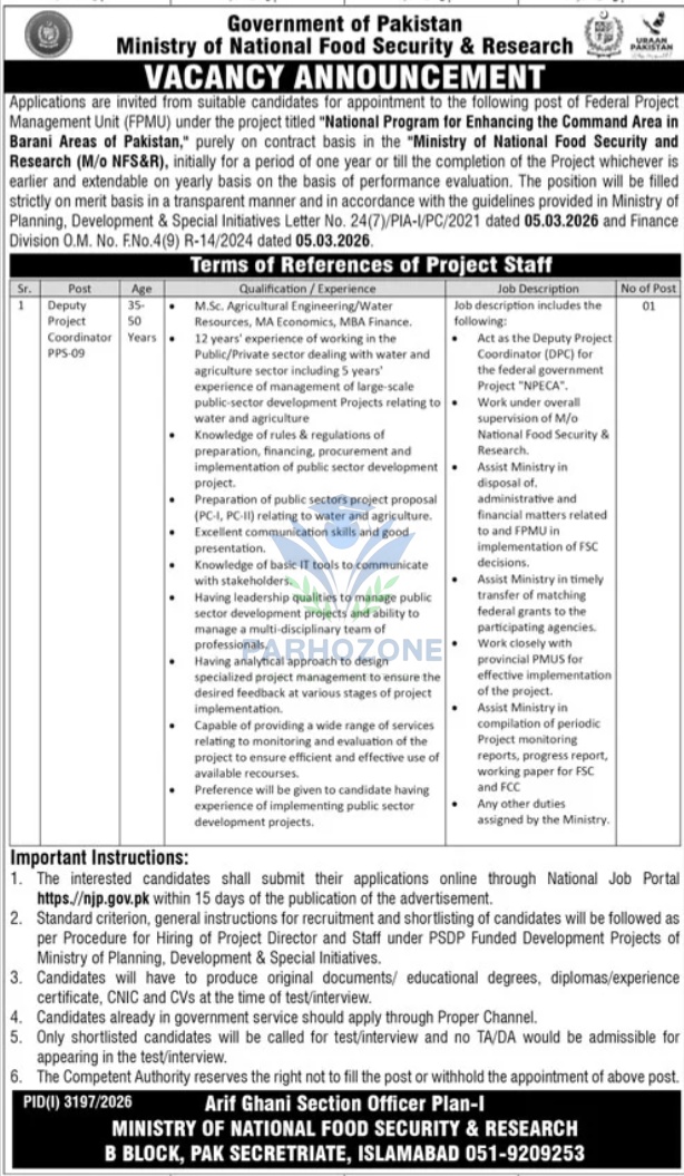 Ministry of National Food Security Jobs 2026 – Deputy Project Coordinator Vacancy in Federal Project Management Unit, Apply Online Through National Job Portal