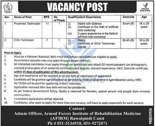 AFIRM Rawalpindi Jobs 2026 Online Apply – Prosthetic Technician and ECG Technician Vacancies, Matric Qualification, Sindh Domicile, Salary Scale and Application Deadline