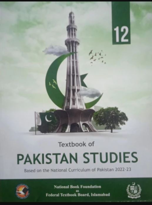 Pak Study Logo